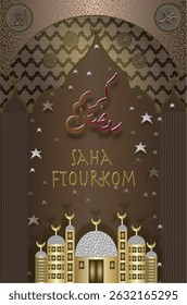 Ramadan illustration. graphic vector design. Saha ftourkom illustration. Arabic calligraphy. Ramadan kareem print. mosque and islamic pattern background. Break the fast illustration.