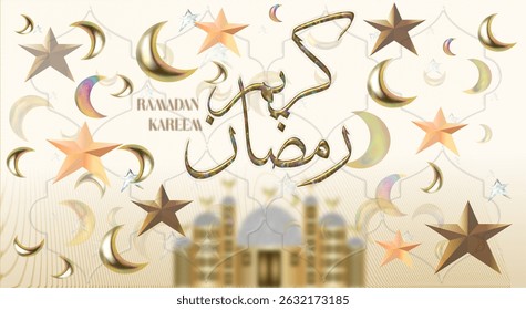 Ramadan-Darstellung. Grafikvektordesign. Saha ftourkom Abbildung. Arabische Kalligraphie. Ramadan-Kareem-Druck. Moschee und islamisches Muster Hintergrund. Brechen Sie die schnelle Illustration.