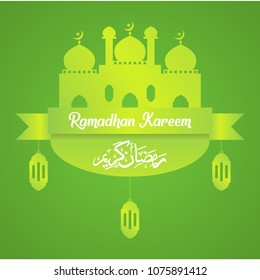 Ramadan illustration for mosque