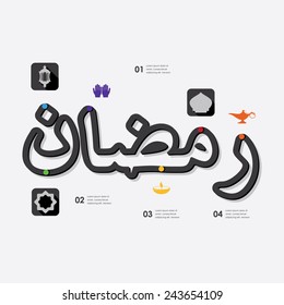 Ramadan Infographic Stock Vector (Royalty Free) 243654109 | Shutterstock