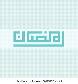 Ramadan. Islamic background with kufic calligraphy.