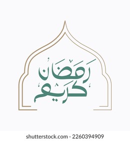Ramadan islamic calligraphy design template