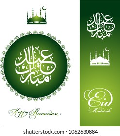 Ramadan Islamic greeting festival feel