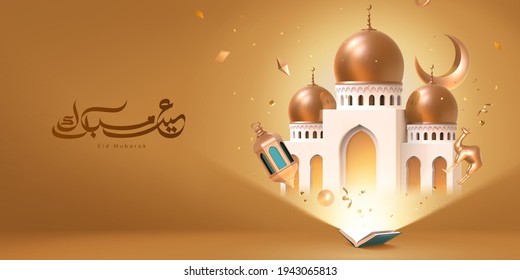 Ramadan or Islamic holiday celebration banner in 3d toy concept design. Golden mosque showing up from shining light of the open Quran. Greeting calligraphy: Eid Mubarak