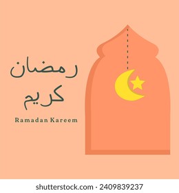 Ramadan Islamic holy month background design. Suitable for greeting card, banner, or social media design. Ramadan background in portrait design with peach and orange color combination.