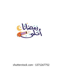 ramadan Islamic Month