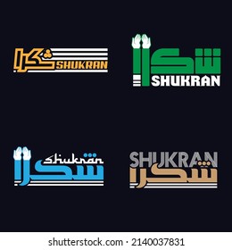Ramadan and Islamic vector t shirt design