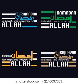 Ramadan and Islamic vector t shirt design