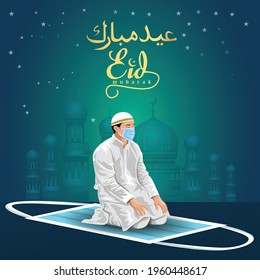 Ramadan islamic worship. Prayer. Muslim worship wearing mask prevents coronavirus or COVID-19. Illustration vector, eid mubarak template design.	
