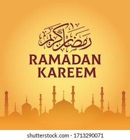 Ramadan Kareem 1441 H 2020 Background