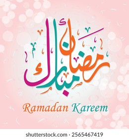 Ramadan Kareem 2025 Ramadan mubarak , Arabic Calligraphy for the month of ramadan with islamic decoration background , Vector illustrations template 