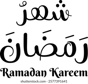 Ramadan Kareem 2025 Translated: Happy, Ramadan  Arabic typography design template 