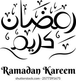 Ramadan Kareem 2025 Translated: Happy, Ramadan  Arabic typography design template 