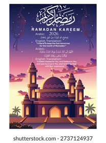 Ramadan Kareem 2026 Background with Mosque, Golden Moon and Islamic Duas