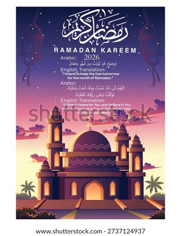 Ramadan Kareem 2026 Background with Mosque, Golden Moon and Islamic Duas