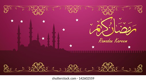 Ramadan Kareem