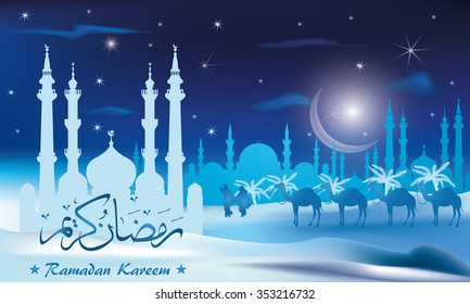 Ramadan Kareem