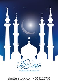 Ramadan Kareem