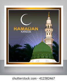 Ramadan Kareem