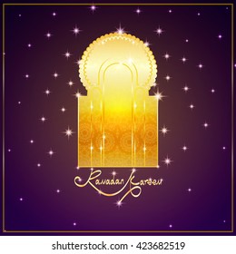 Ramadan Kareem