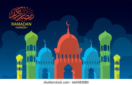 ramadan kareem