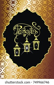Ramadan Kareem