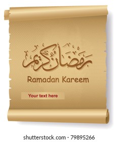 Ramadan kareem