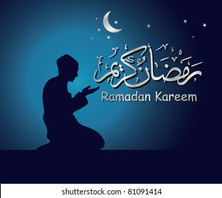 Ramadan kareem