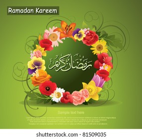 Ramadan kareem