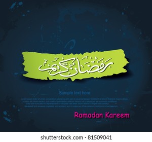 Ramadan kareem