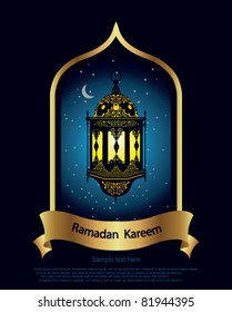 Ramadan Kareem