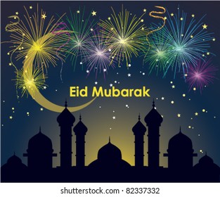 Ramadan kareem