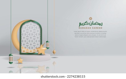 ramadan kareem 3d background vector 