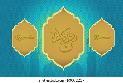 ramadan kareem akbar mandala vector design