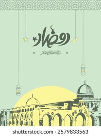 Ramadan Kareem – Al-Aqsa Mosque – Traditional Arabic Calligraphy – Ramadan Typography – Islamic Art for Digital Use