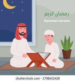 Ramadan Kareem Arabian Father Teach Son Quran In Home Cartoon Illustration