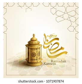 Ramadan kareem arabic brush calligraphy Lantern and geometric ornament for islamic greeting