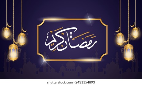 Ramadan kareem Arabic Caligraphy in Vector for Muslims plum Background