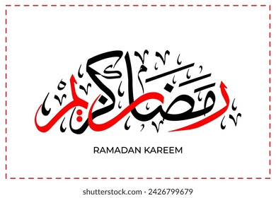 Ramadan Kareem Arabic Callighraphy, editable decoration text for islamic design.