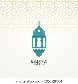 Ramadan Kareem Arabic Calligraphy