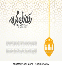 Ramadan Kareem Arabic Calligraphy