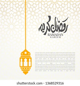 Ramadan Kareem Arabic Calligraphy