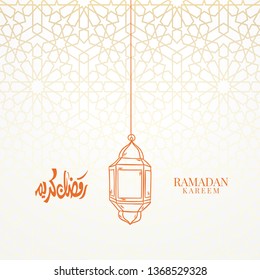 Ramadan Kareem Arabic Calligraphy