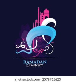Ramadan Kareem in Arabic Calligraphy