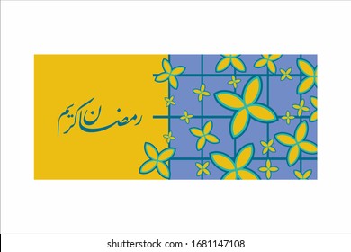 Plantilla de fondo Ramadan Kareem, plantilla de desihn en Ramadán