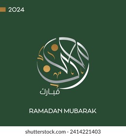 Ramadan Kareem auf arabisch-kalligrafischem Hintergrund Flache Vektorgrafik 2024