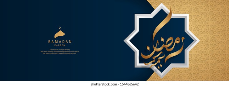 Ramadan Kareem arabic calligraphy banner design. Translation of text 'Ramadan Kareem ' celebration ramadan calligraphy