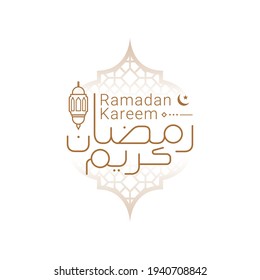 Ramadan kareem arabic calligraphy banner means generous holiday vector illustration. Ramadan is holy month in Islam