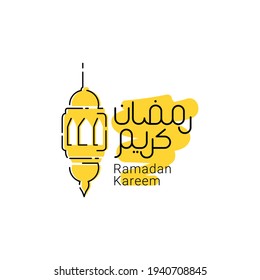 Ramadan kareem arabic calligraphy banner means generous holiday vector illustration. Ramadan is holy month in Islam