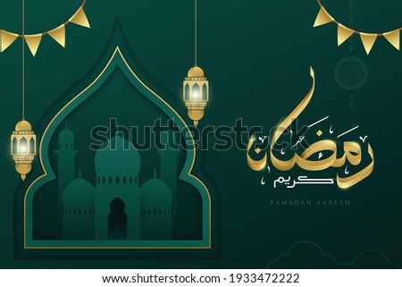 Ramadan kareem arabic calligraphy banner means generous holiday with colorful mosque vector illustration. Ramadan is holy month in Islam